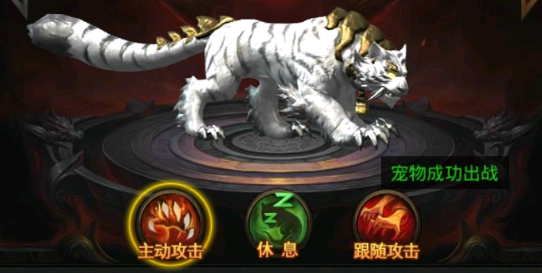 迷失超變傳奇手游官方版