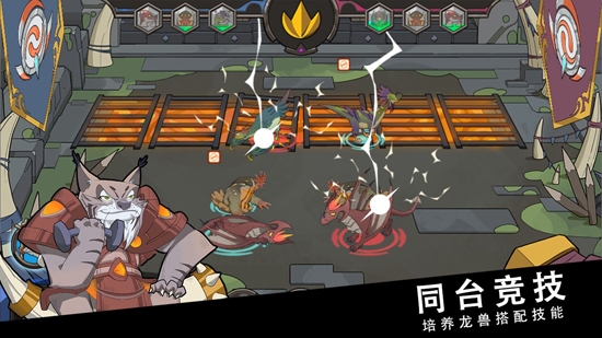 斯特恩大陸最新版