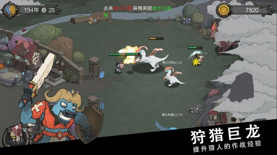 斯特恩大陸最新版