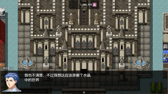 惡魔之塔消失的世界官方版