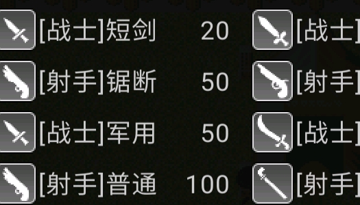 劇本傳奇阿爾法測(cè)試版