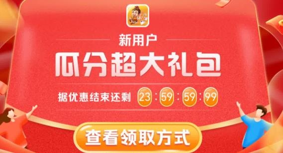 達(dá)人歡樂斗地主手游最新版 達(dá)人歡樂斗地主手游最新版