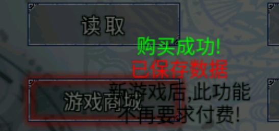 風(fēng)流少俠單機(jī)破解版