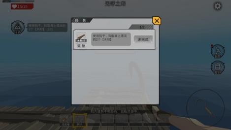 木筏求生4無盡之海免廣告版