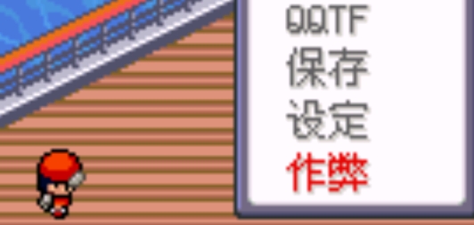 口袋妖怪黑暗升起2破解版