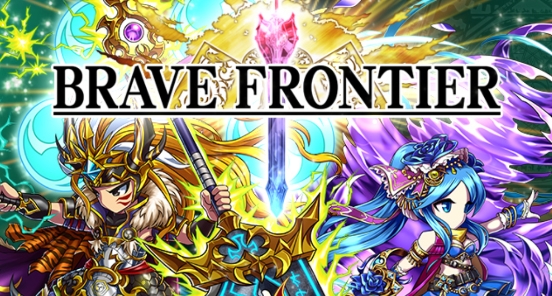勇者前線國際服(Brave Frontier)