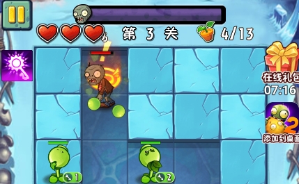 植物大戰(zhàn)僵尸復(fù)興破解版