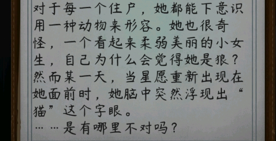 恐怖練習(xí)生破解版
