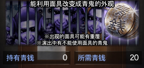 青鬼1中文版
