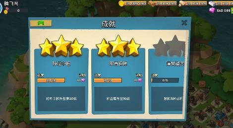 海島奇兵2022內(nèi)購破解版