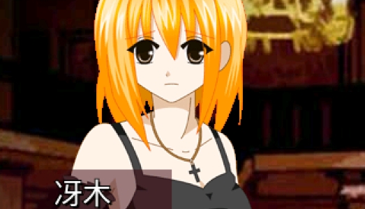 飽食之館漢化版loop the loop 飽食之館漢化版loop the loop