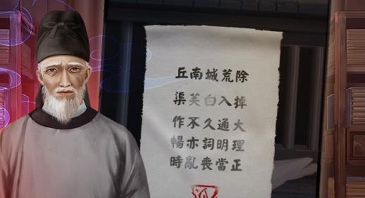 長生祭手游更新版
