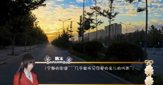 電梯情緣安卓版