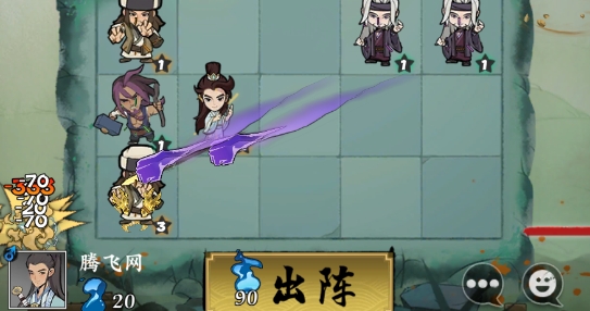 武功來(lái)了破解版