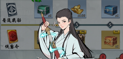 武功來(lái)了破解版
