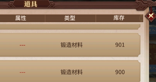 三國戲英杰傳內(nèi)置存檔修改版