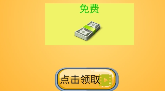 香腸人活下去破解版