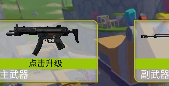香腸人活下去破解版