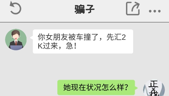 聊天模擬器破解版無(wú)廣告版