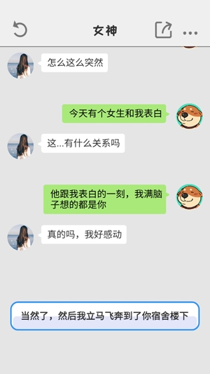 聊天模擬器破解版無(wú)廣告版