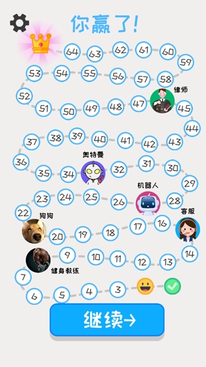 聊天模擬器破解版無(wú)廣告版