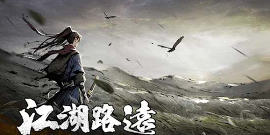我要練神功臺(tái)服