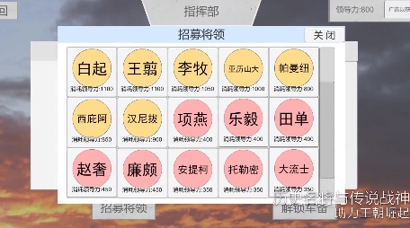 世界戰(zhàn)史先秦游戲最新版