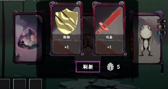 混沌將至游戲官方版
