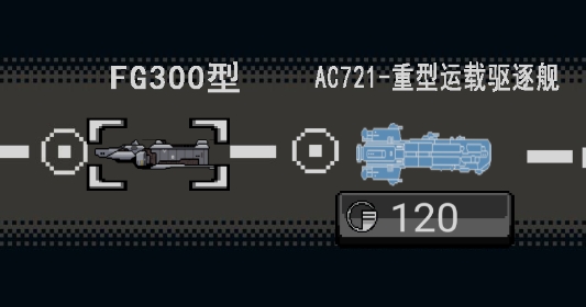 神奇的大智無盡的拉格朗日小游戲安卓版