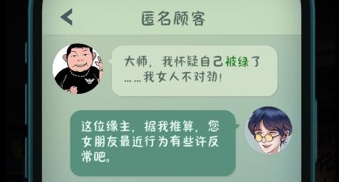 中元怪談測(cè)試服
