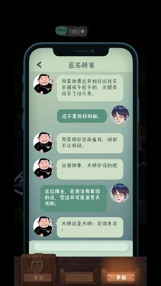 中元怪談測(cè)試服