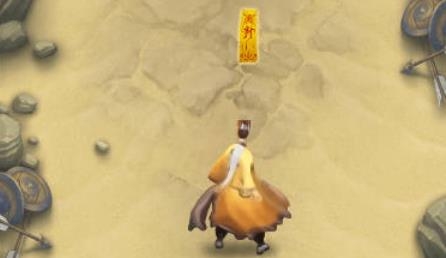 我要成仙兒了游戲