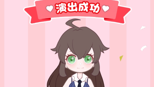 超級(jí)練習(xí)生官方版