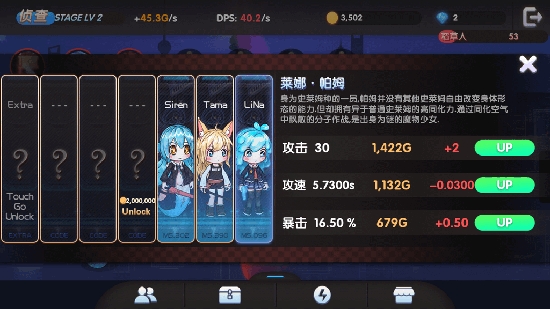 魔物娘強(qiáng)襲最新版