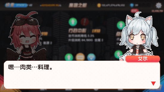 魔物娘強(qiáng)襲最新版
