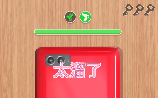 我做手機殼特好看官方版