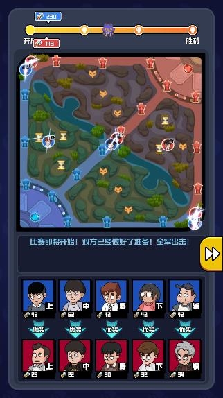 超神俱樂部手游官方版