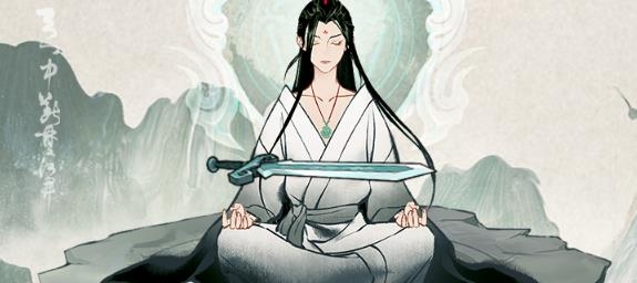 劍鎮(zhèn)三界手游最新版
