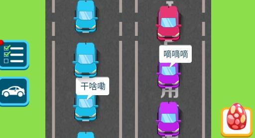 此路是我開游戲