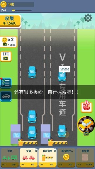 此路是我開游戲