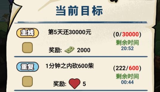 我的鄉(xiāng)村生活手游