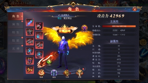 沙城之戰(zhàn)0.1折狂砍策劃刷充版