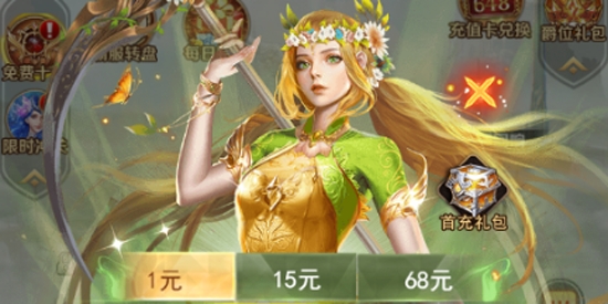 魔塔與英雄0.1折無限暢玩