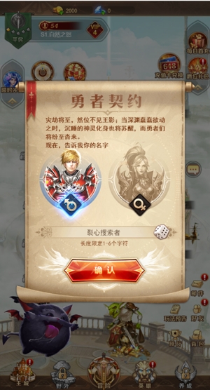 魔塔與英雄0.1折無限暢玩