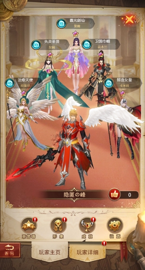 魔塔與英雄0.1折無限暢玩