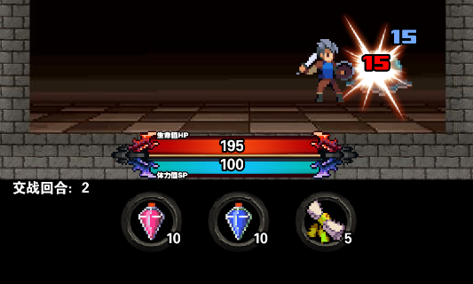 遺忘魔塔游戲官方版