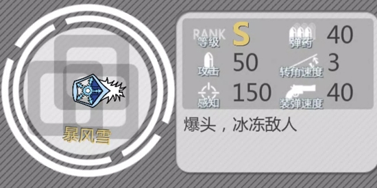 特工使命游戲最新版