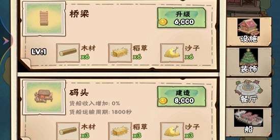 一家小農(nóng)院官方版