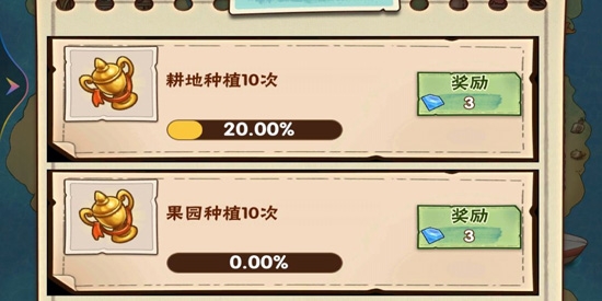 一家小農(nóng)院官方版