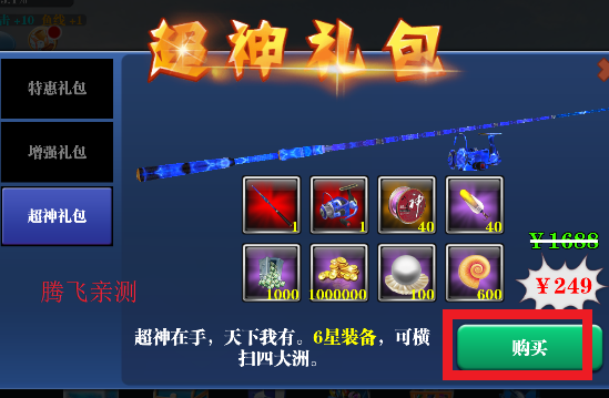 瘋狂釣魚修改版